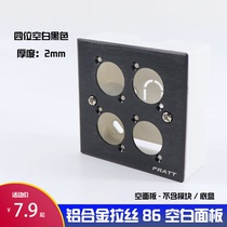 Four-hole Black Blank 86 panel aluminum alloy anti-shielding 4-position D-shaped round hole Canon audio four-position socket