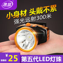 Headlamp High light charging super bright Head-mounted fishing special hernia lamp lamp Mine lamp Long battery life Outdoor lighting lamp