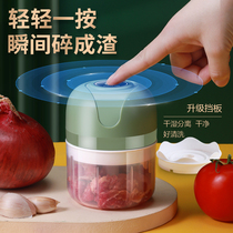 Electric garlic mashing Garlic artifact Pull garlic garlic masher Garlic mixer Garlic grinder Garlic grinder Grinding auxiliary condiment machine