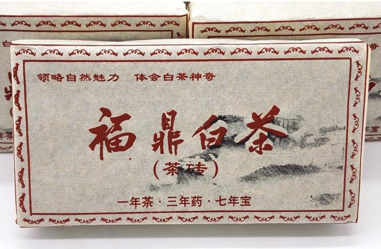 福鼎白茶砖茶 2013年正宗福鼎枣香味老寿眉茶砖 250克
