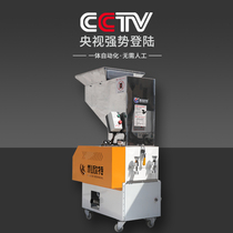 Slow plastic machine edge crusher particle crusher plastic material Head Crusher small plastic crusher