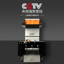 Powerful plastic crusher pellet silent crusher 800 large 600 plastic crusher injection molding machine auxiliary machine