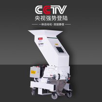 Injection molding machine side slow crusher Industrial auxiliary machine crusher medium speed 8 knife slow gear gnawing strong crushing