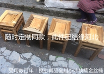 (Customized) Sichuan old material small leaf Zhennan golden nanmu dwarf stool Round Square stool small stool single board rich stool