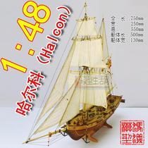 Kharkov 1:48 Baltimore vertical sailing boat Wooden classical sailing boat model assembly kit Unicorn