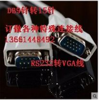 Vgawire to RS232 male-to-male DB9 15 three-row 15-pin to 9-pin serial port nine-pin plug data cable