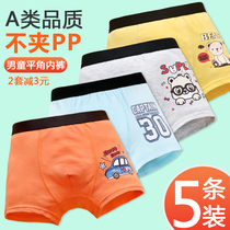 Childrens underwear boys boxer pants cotton summer thin boy shorts boy baby triangle pants 14 years old