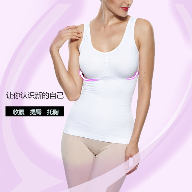 ຂະໜາດໃຫຍ່ Body Shaping Vest 200 Jin Extra Long Postpartum Abdominal Tightening Clothes Women Plus Fat MM Brushed Warm Shaping Clothes