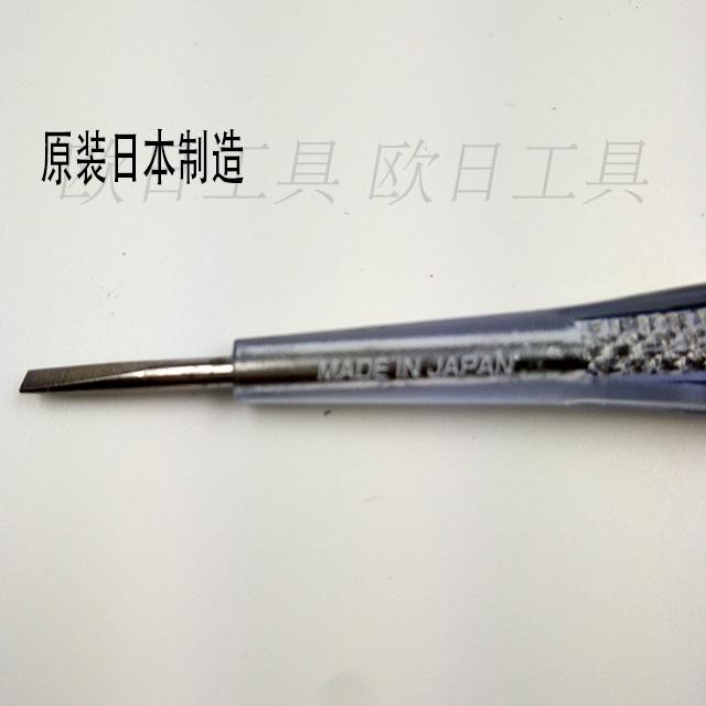 Отвертка-индикатор 日本新龟sunflag短小型交流测电笔零火线验电工具 7380nl 80~250v Отвертка-индикатор 日本新龟sunflag短小型交流测电笔零火线验电工具 7380nl 80~250v
