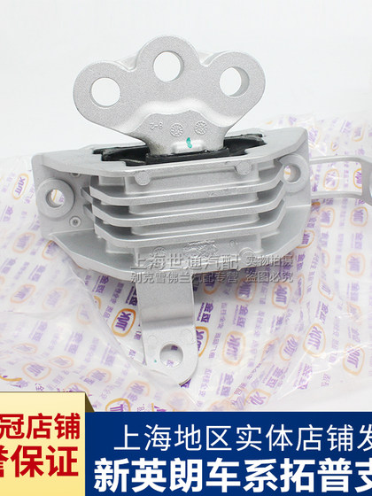 Longko Warz를 읽는 데 적합한 새로운 Yinglang 엔진 발 패드 왜건 상자 기어 박스 풋 접착제 Gl6 Volando Longko Warz를 읽는 데 적합한 새로운 Yinglang 엔진 발 패드 왜건 상자 기어 박스 풋 접착제 Gl6 Volando