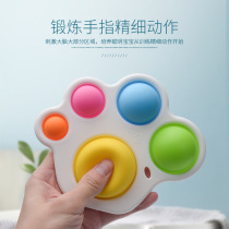 Baby intelligence development toys early education hand grasp exercise board can be pressed can gnaw baby fingers fine movements