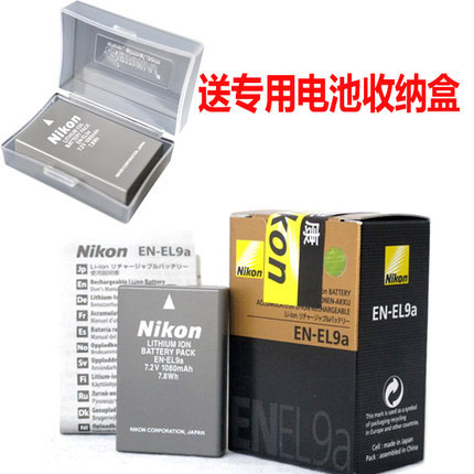 nikon en-el9a d40/d60/d40x/d5000/d3000   original genuine el9a