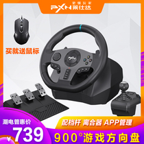 Leishida 900 degree racing game steering wheel pc PS4 Xbox switch game machine car simulator need speed computer simulation driving European truck Horizon 4 OCA