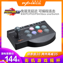 Laishida home arcade joystick 97 boxing champion double computer fighting game machine single PS4 Street Fighter 5 handle simulator Android mobile TV game joystick switch desktop keyboard 14