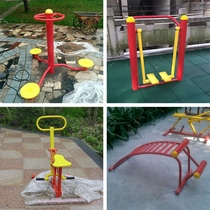 Fitness path Park Square Community outdoor outdoor fitness equipment Sports Walker package set four-piece set