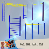 Outdoor fitness equipment Sports outdoor fitness path double horizontal bar Triple uneven bars parallel bars ladder ribs