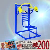 Promotion frame trainer weightlifting national fitness path Park Square Community outdoor outdoor sports equipment