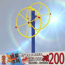 Double double Tai Chi wheel path Park Square community sports outdoor outdoor fitness equipment Tai Chi wheel