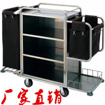 Special stainless steel hotel linen car Hotel guest room car Cleaning car Multi-function trolley service car Work car