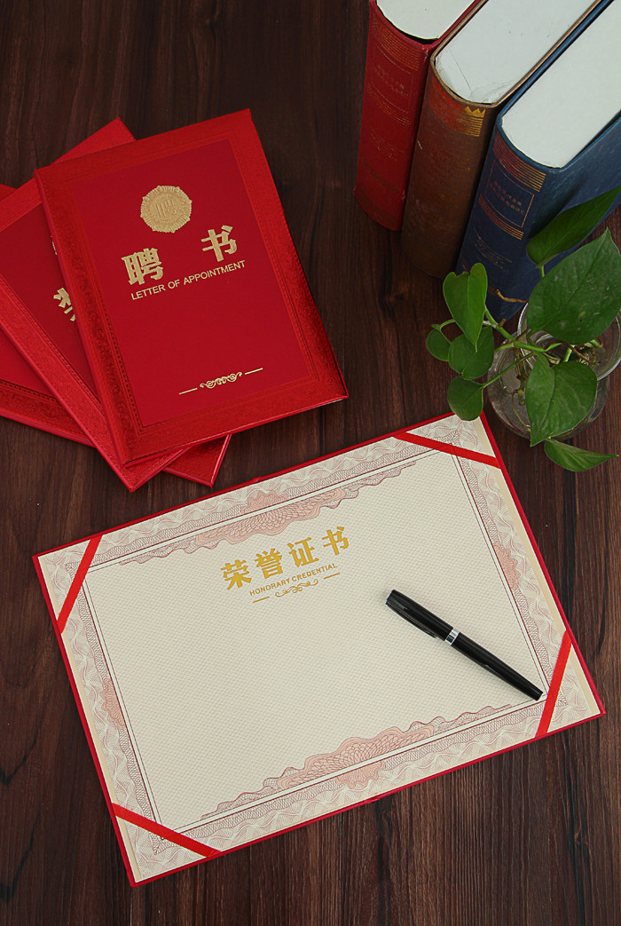 包邮文威纸面浮雕立体烫金荣誉证书定做优秀员工奖状封皮配内芯