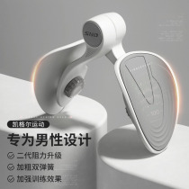 Pelvic Floor Myokegel Trainer Male Thighs God Instrumental Clip Leg Machine Department Hip anal sphincter Muscle Exercise Equipment Teething