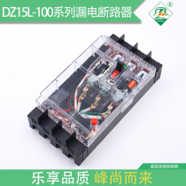 DZ15L-100 4901 Transparent Hangzhou Xiaoshan Leakage Jinfeng Leakage Circuit Breaker Xiaoshan Lefeng Electric Appliance