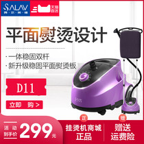 Bellade 1500W vertical clothing photography curtain wedding shop home commercial steam hanging iron D11