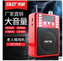 Senko Megaphone Elderly Listening Opera Senko Shchenko Small Bee Teacher Guide Megaphone Teaching Waist Hanging