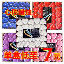 Love creative candle romantic birthday package windproof cup heart-shaped l2 hour confession proposal surprise KTV home