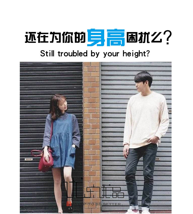 展示与对比:半码垫隐形内增高鞋垫黑肤色运动减震柔软舒适高弹休闲