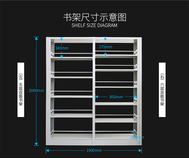 钢制书架批发 多层组合双面钢制转印木护板学校图书馆阅览室书架