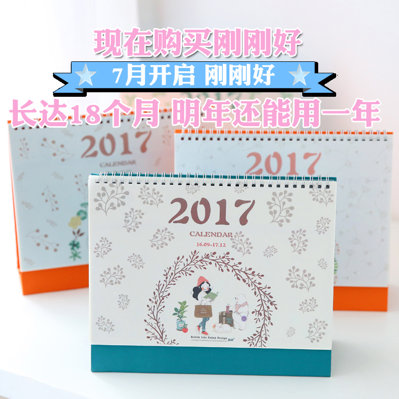 Календарь 2017 своими руками Календарь 2017 своими руками