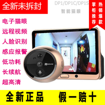 Hikvision DP1C DP1 DP1S fluorite smart cats eye camera wireless wifi remote video doorbell