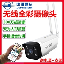 Zhongwei century C7LE high-definition wireless WIFI card dual light source alert voice intercom mobile phone remote