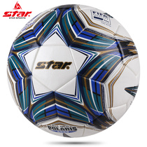 Star World Football SB105TB FIFA recognized ball Shida 5000 leather texture football
