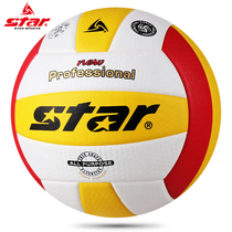 star star Volleyball vb315-34 Junior High School Entrance Examination College Students Indoor and Outdoor Training Competition Professional