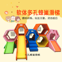Software combination slide early education center hive climbing software climbing physical training naughty Castle indoor amusement set