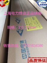 Special promotion ER80S-B2 heat-resistant steel wire ER100S-G welding wire 1 2mm 2 0mm 2 5mm