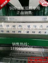 HS221 Tin Brass Straight Wire HS221 Copper Wire HS221 TIG Copper Wire 1 6 2 0 2 5