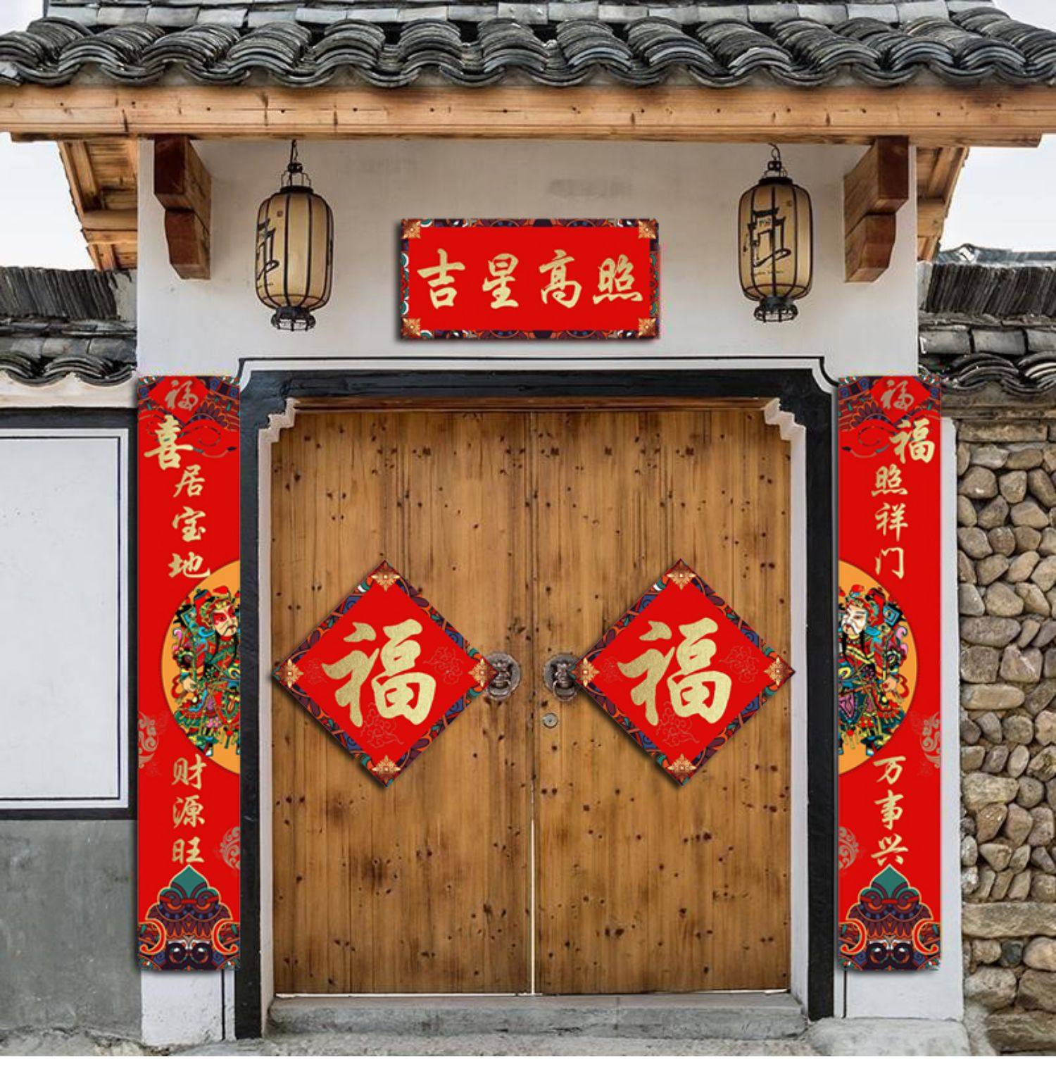 虎年大门对联春联别墅农村自建房用门贴2022新年春节过年车库福字