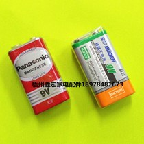 9V battery Universal meter 9V battery Multimeter battery Panasonic 9V battery