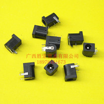 DC power socket All kinds of electrical appliances DC socket 5 5*2 1mm 5 5*2 5mm Universal 10 prices