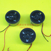 Brand new original mobile DVD commonly used spindle motor DVD with card beads spindle 5V9 motor 5V9 motor
