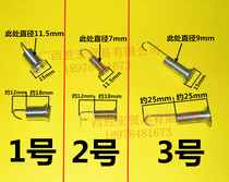 Washing machine drain valve spool spring Washing machine tower incense spring Tower incense spring
