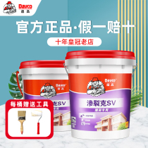 De High Percolation K SV Waterproofing Paint Grey Berries Roof Leaks Inner Wall Roofing Color Steel Tile Water Seepage Complementation