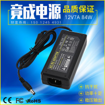 12V7A surveillance security camera LED light strip light with switching power adapter factory direct sales