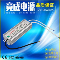 It turned out to be the direct sales of the IP67 waterproof 12V100WLED light switch power transformer JCPOWER factory