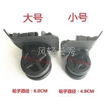 Xinxiu Li U91 box of accessories Wan Xiang's hand accessories U91TSA customs lock accessories