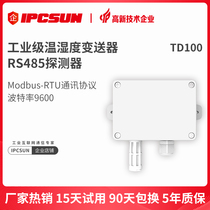 Temperature transmitter High precision humidity sensor 485 communication with relay output Modbus protocol