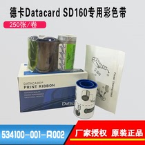 Original fitting DATACARD SD160 chest card chest card printer 534100-001-R002 Color ribbon